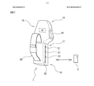 Sony VR Controller Patent
