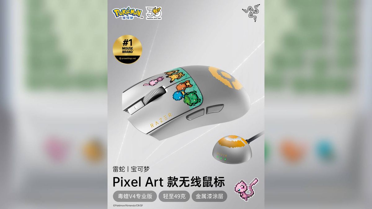 Images of the Razer Pokedex collection a blurred background.