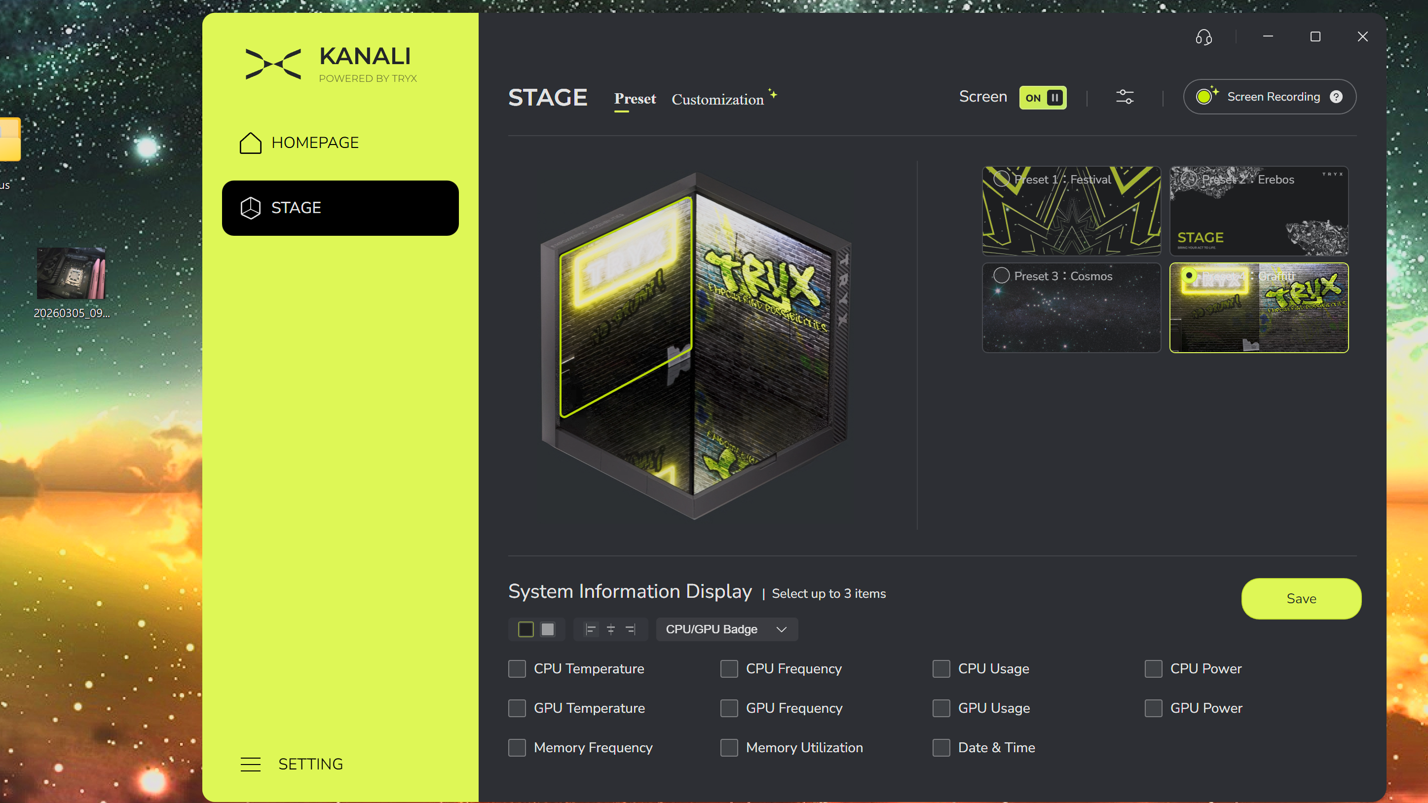 تريكس المرحلة 360 AIO