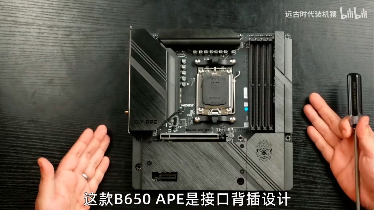 MSI B650M APE WiFi