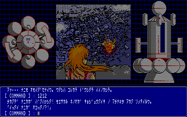 Alpha, 1986