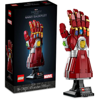 LEGO Marvel Nano Gauntlet: was $69.99, now $48.99 at Amazon