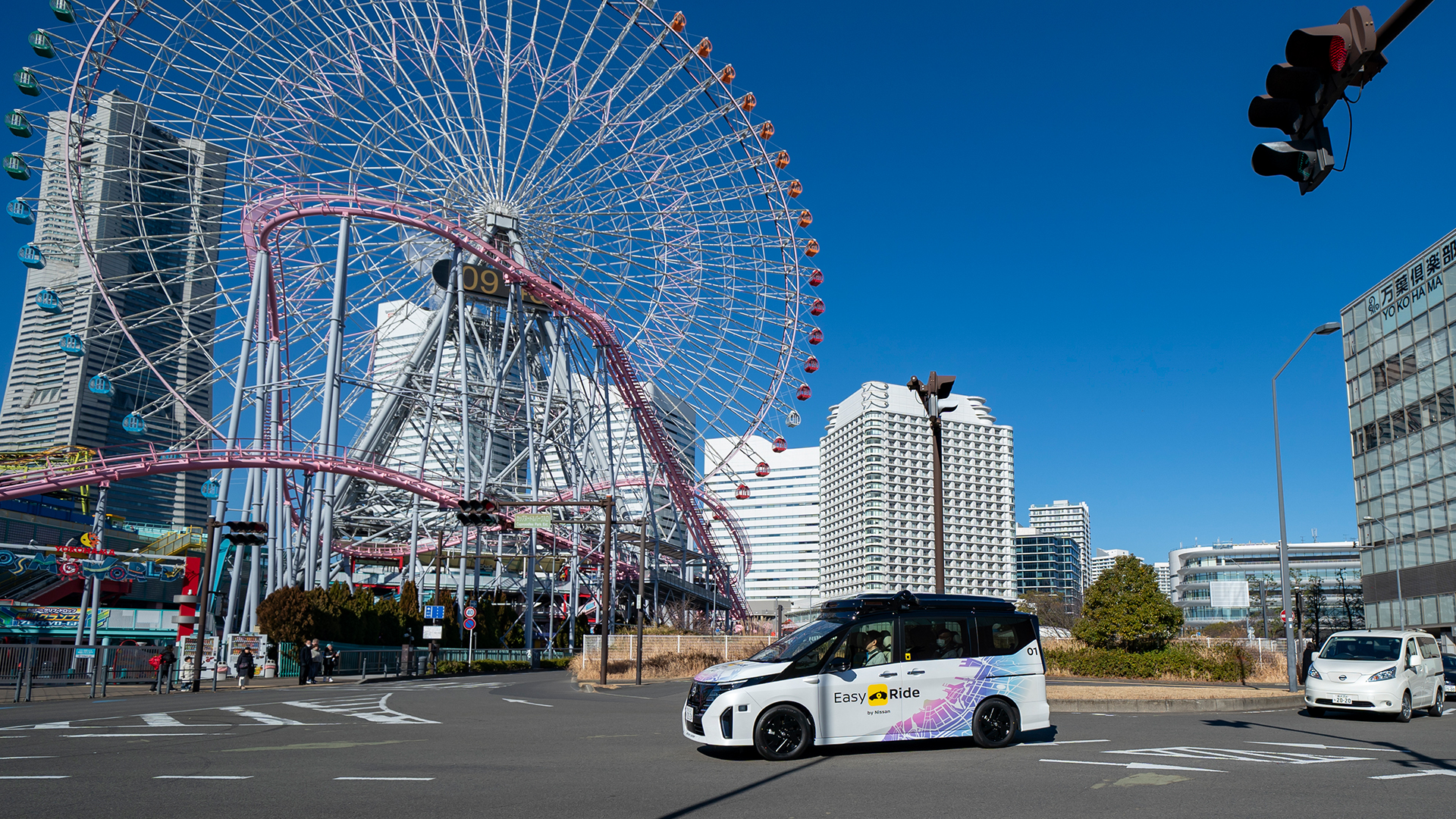 Nissan Easy Ride Autonomous Mobility Service