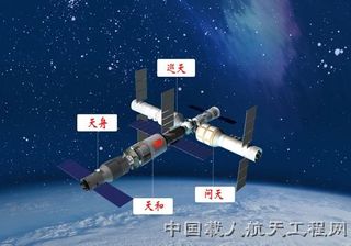 China is inviting other countries to get involved in its space station program, a 60-ton facility to be built in low-Earth orbit.