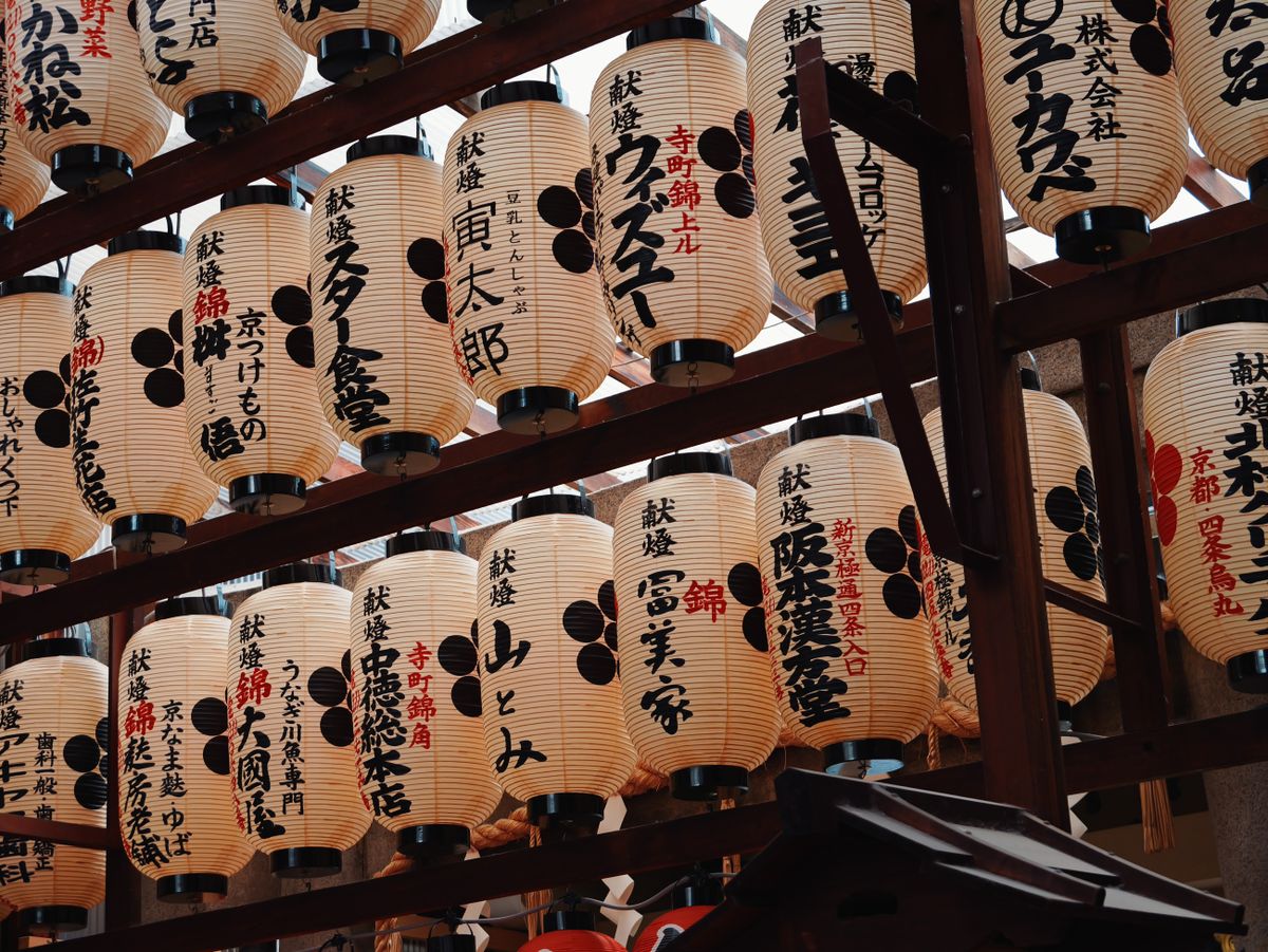 Rows of paper lanterns hanging outside a Japanese restaurant.
