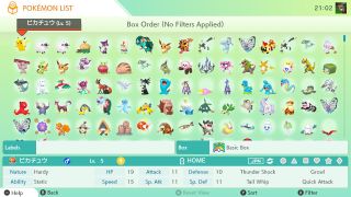 Pokemon Home Pokedex