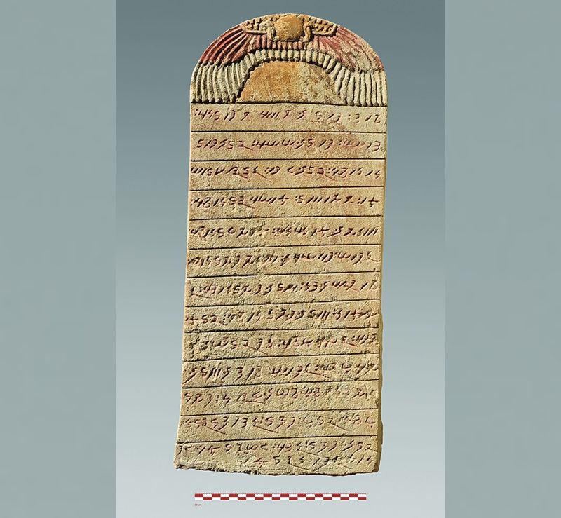 This Ataqeloula stele was discovered in November 2017 at the Sedeinga necropolis, which commemorates a woman from Sedeinga high society and prestigious members of her family.