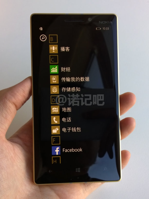Lumia 930 gold