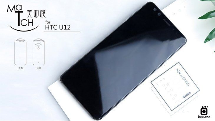 This could be the HTC U12. Credit: Topa-3C
