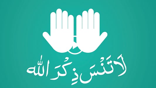 Daily Supplication App