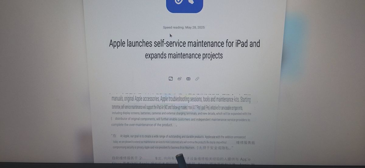 ai translation mandarin