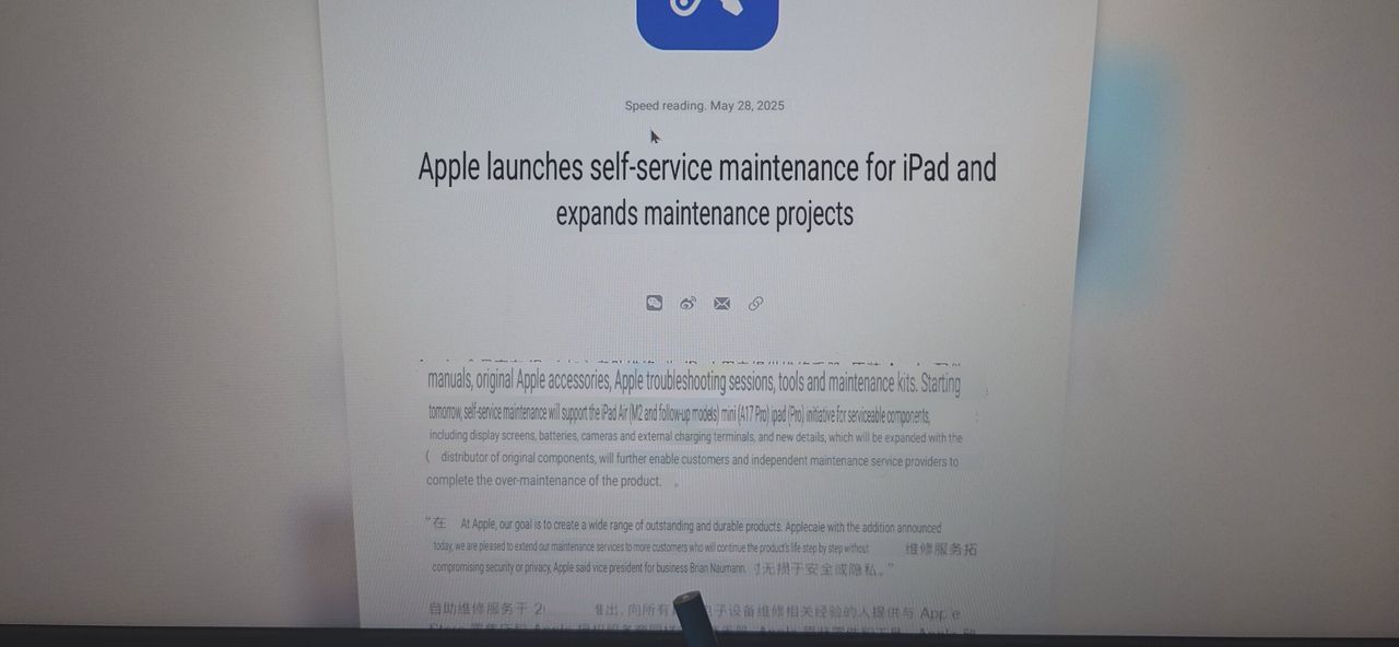 ai translation mandarin