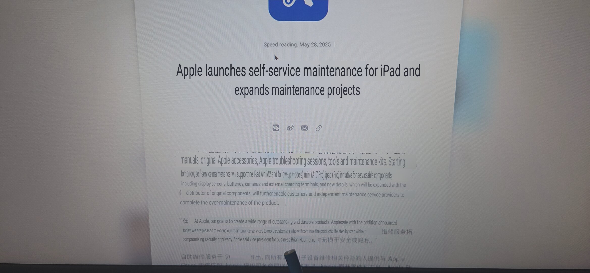 ai translation mandarin