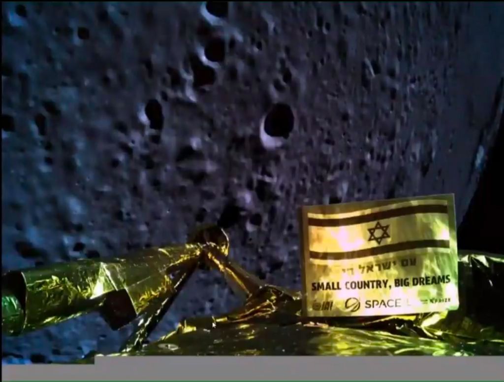 Israel&#039;s Beresheet spacecraft captured this selfie during its landing maneuver on April 11, 2019. That maneuver was unsuccessful, and the probe slammed hard into the lunar surface.