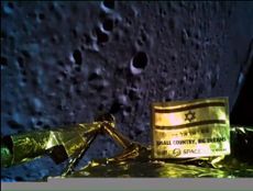 Israel's Beresheet spacecraft captured this selfie during its landing maneuver on April 11, 2019. That maneuver was unsuccessful, and the probe slammed hard into the lunar surface.