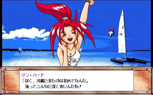 Tuned Heart for PC-98