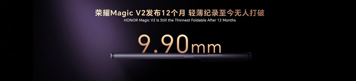 Honor Magic V2 thickness