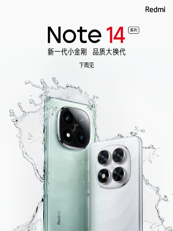 Redmi Note 14 Pro series in green and white