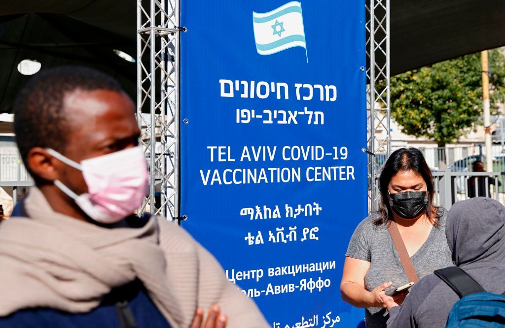 Israel vaccination center.