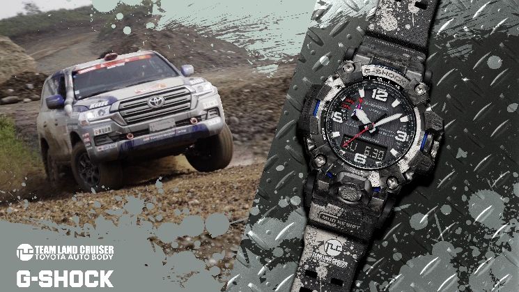 Casio G-Shock Mudmaster watch