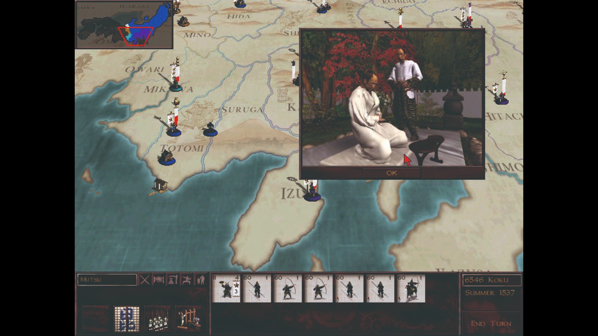 Shogun: Total War images from Retro Gamer 232