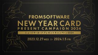 FromSoftware New Year Card 2024 Present Campaign