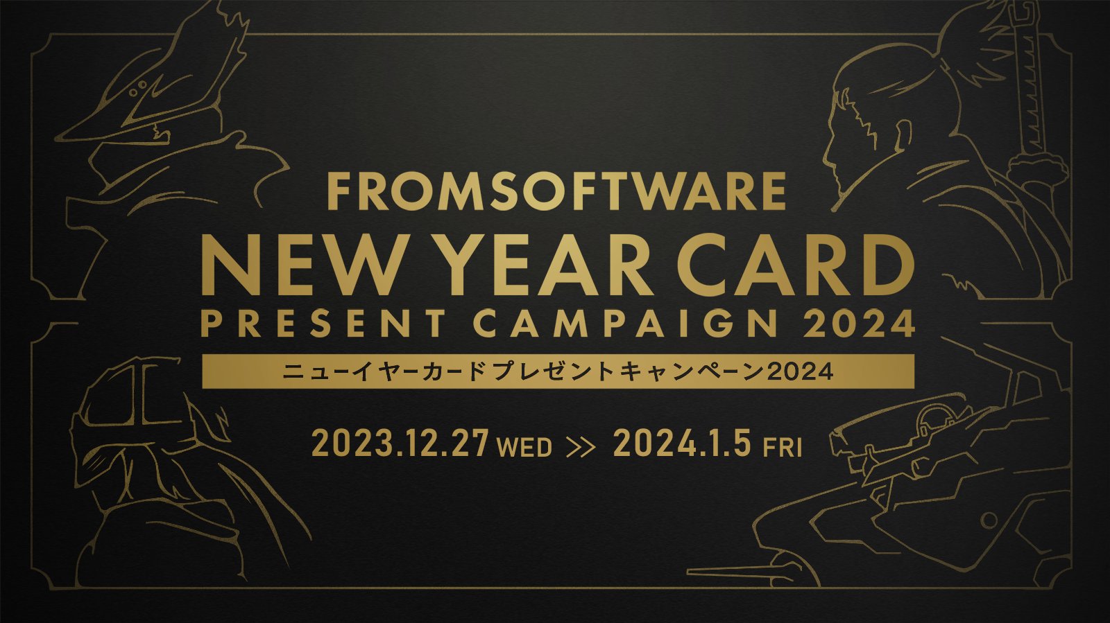 Ring in 2024 with free Elden Ring, Armored Core New Year's cards