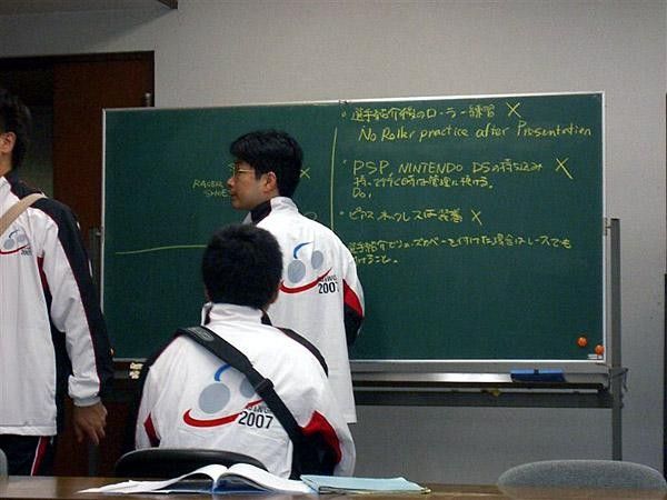 Instructors spell out rules