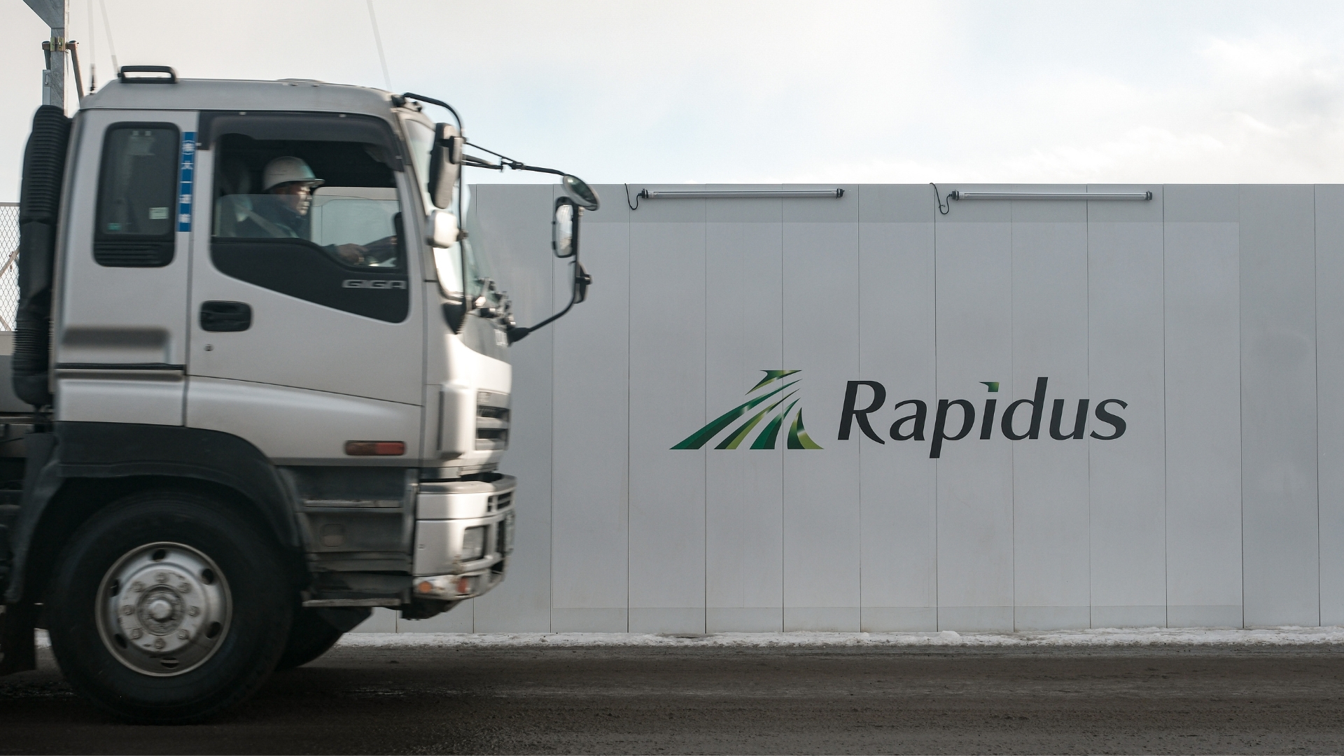 Rapidus logo on a wall