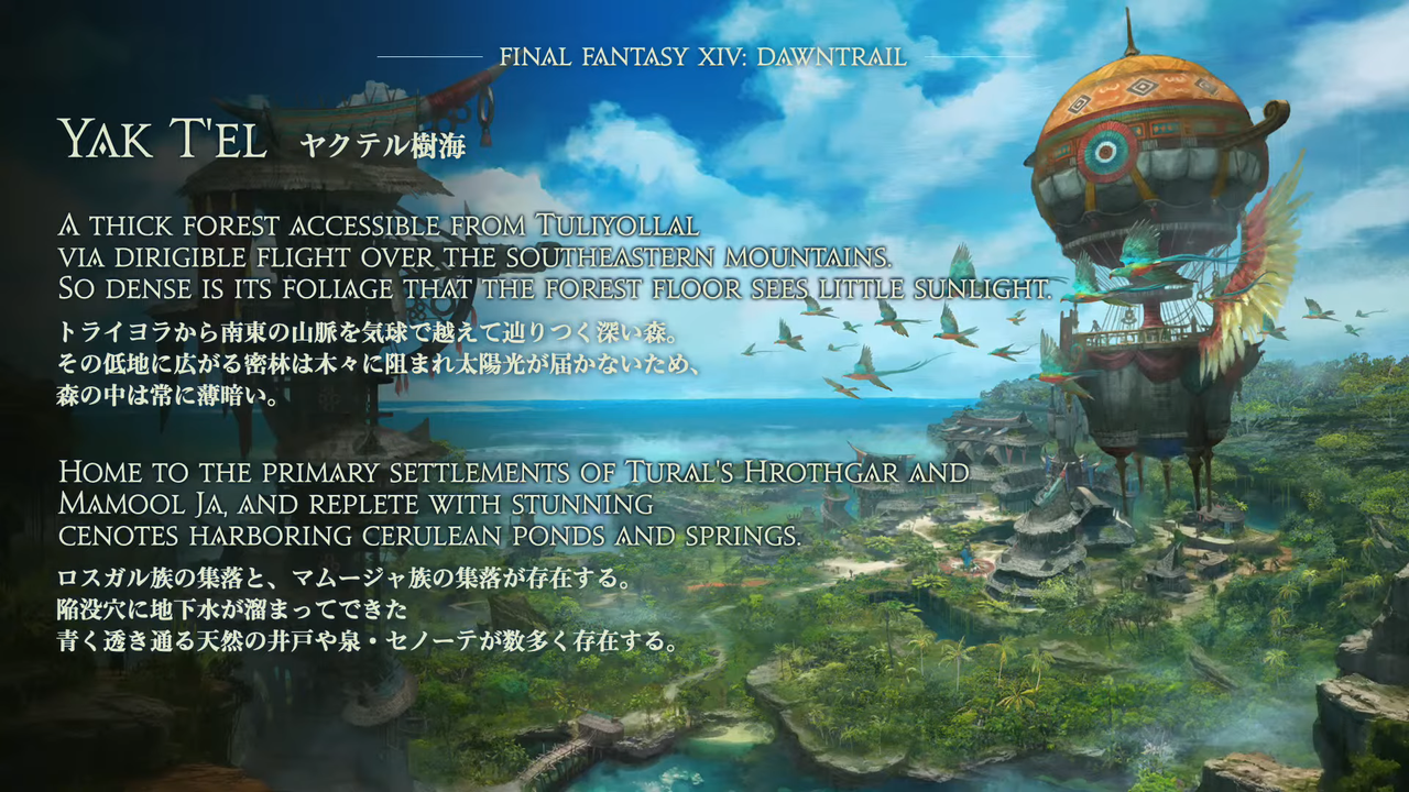 FF14 Dawntrail