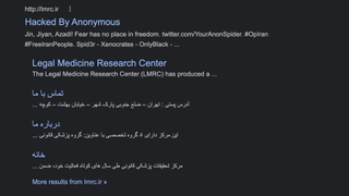 Screenshot showing Anonymous' successful attack on the website of Iran's medical research centre, displaying pro-protest messages rather than the site's genuine content in a Google index page