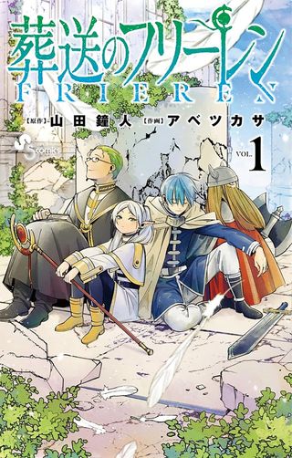 Frieren: Beyond Journey's End Vol. 1