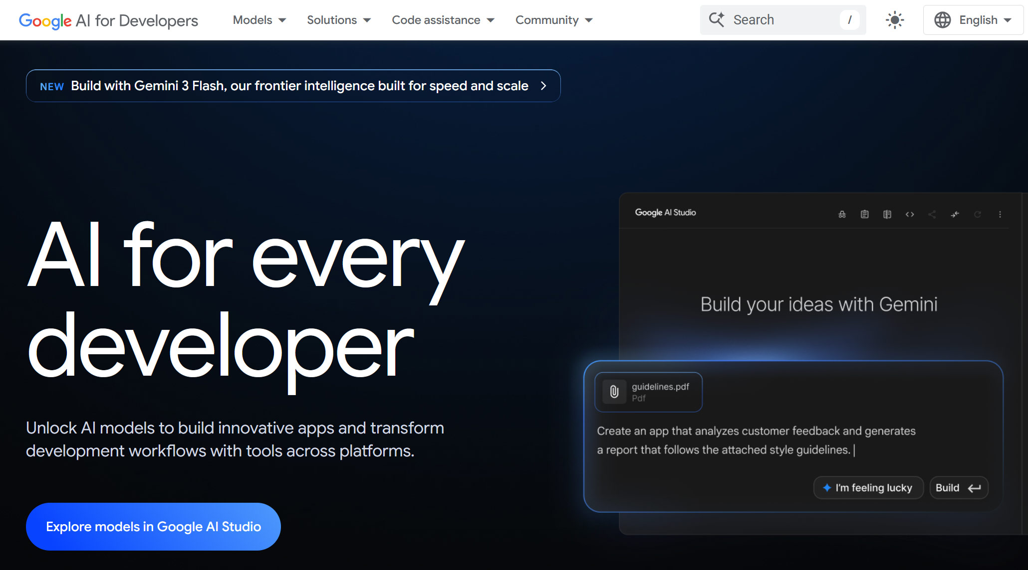 جوجل الجوزاء