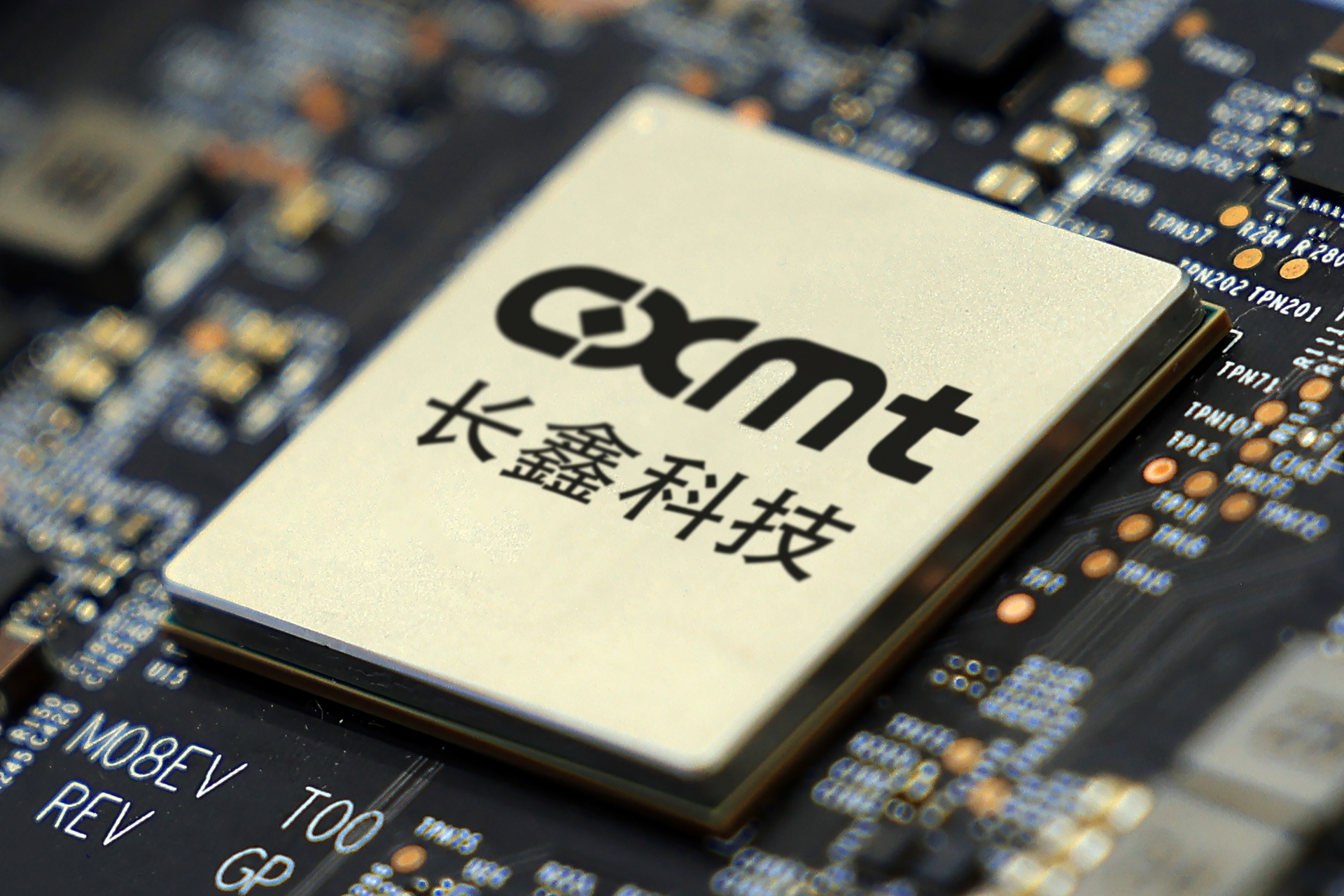 CXMT Chip