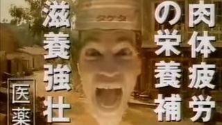 Arnold Schwarzenegger in an ad in Japan