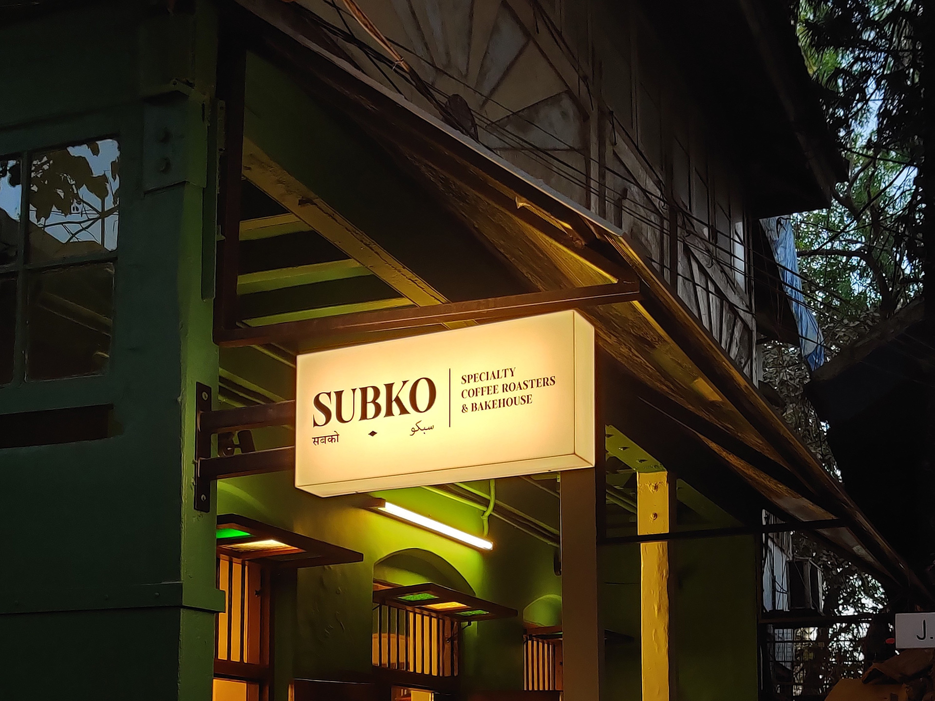 Subko exterior