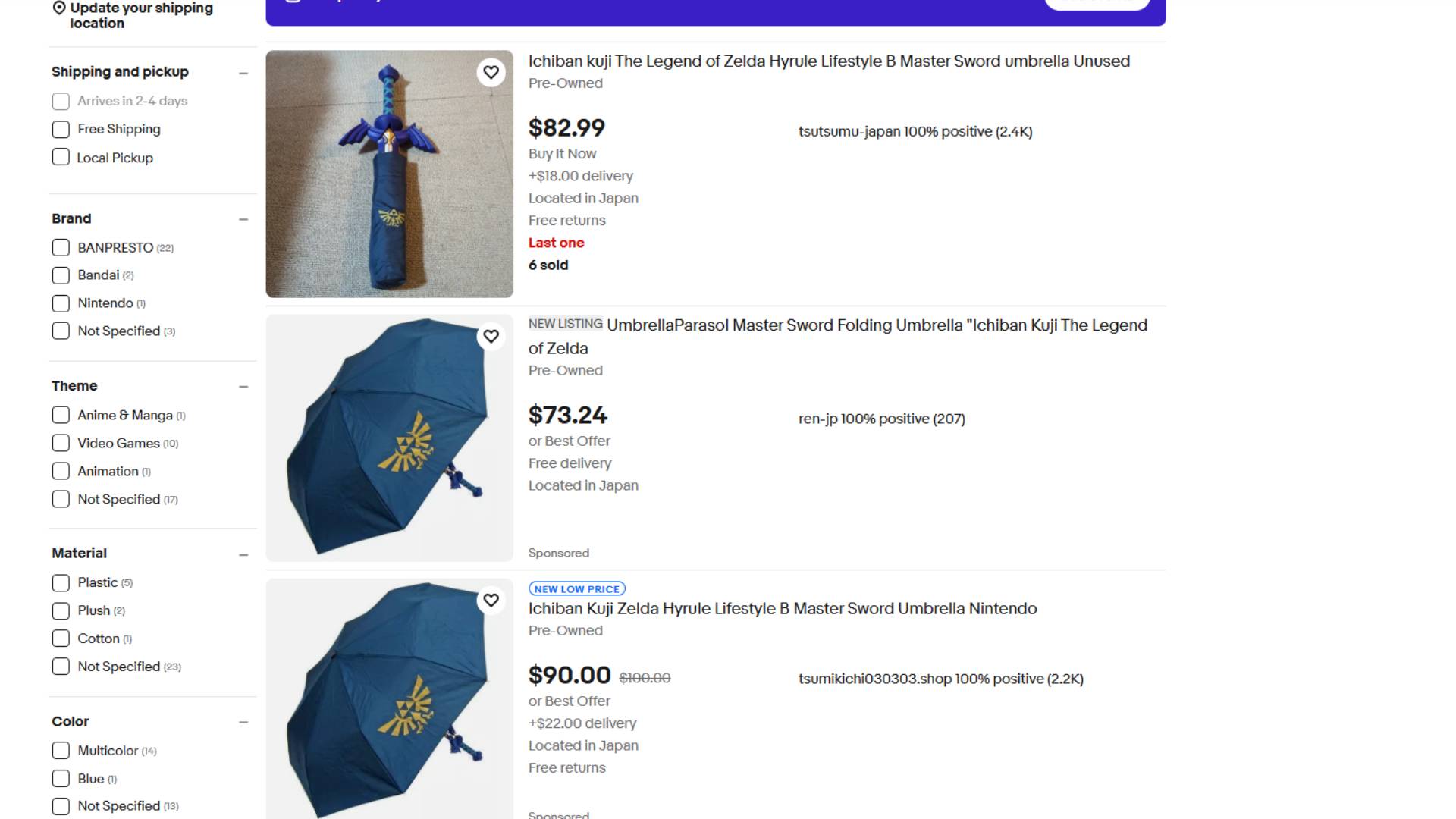Screenshot of the eBay listings for "Ichiban Kuji Master Sword umbrella."