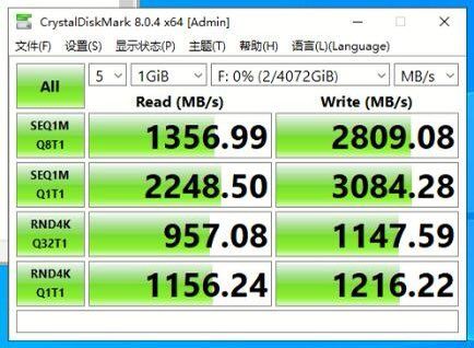 Optane