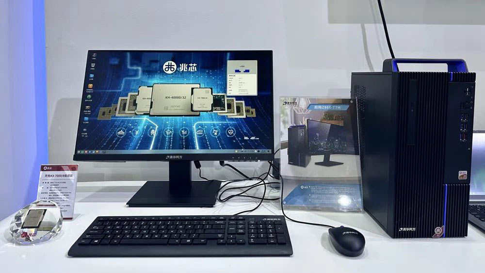 Zhaoxin-powered PCs