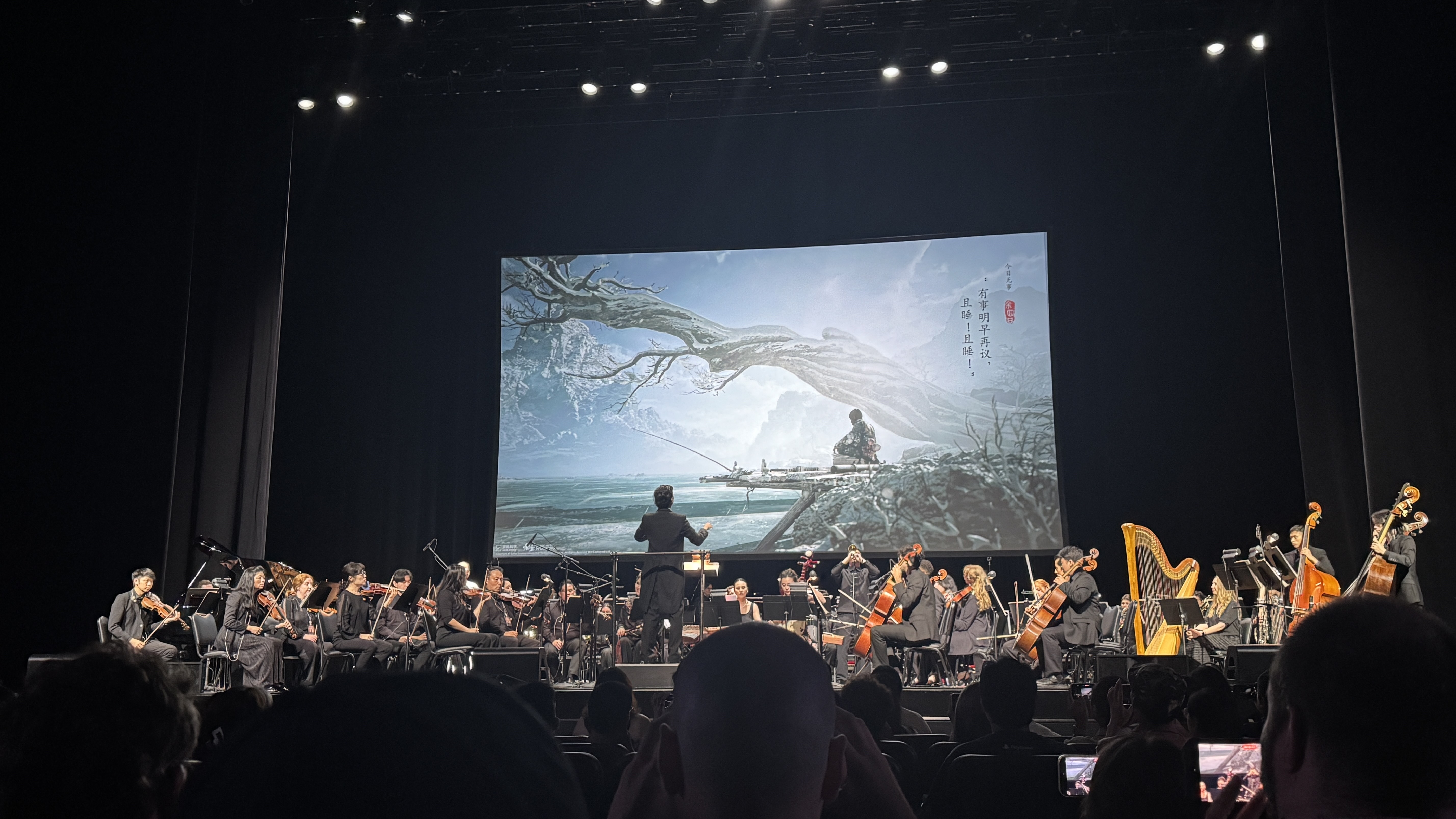 The Black Myth: Wukong Global Concert taking place at the Peacock Theatre in Los Angeles