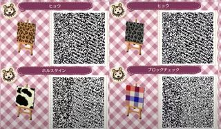 Animal Crossing: animal print QR code