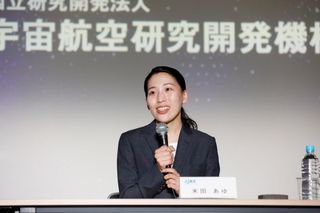 Ayu Yoneda will be the third woman to train to become an astronaut with the Japan Aerospace Exploration Agency.