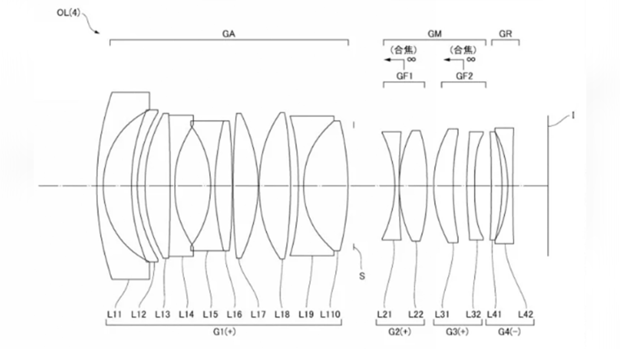 Diagram of a camera kens optical system as shown in a patent.
