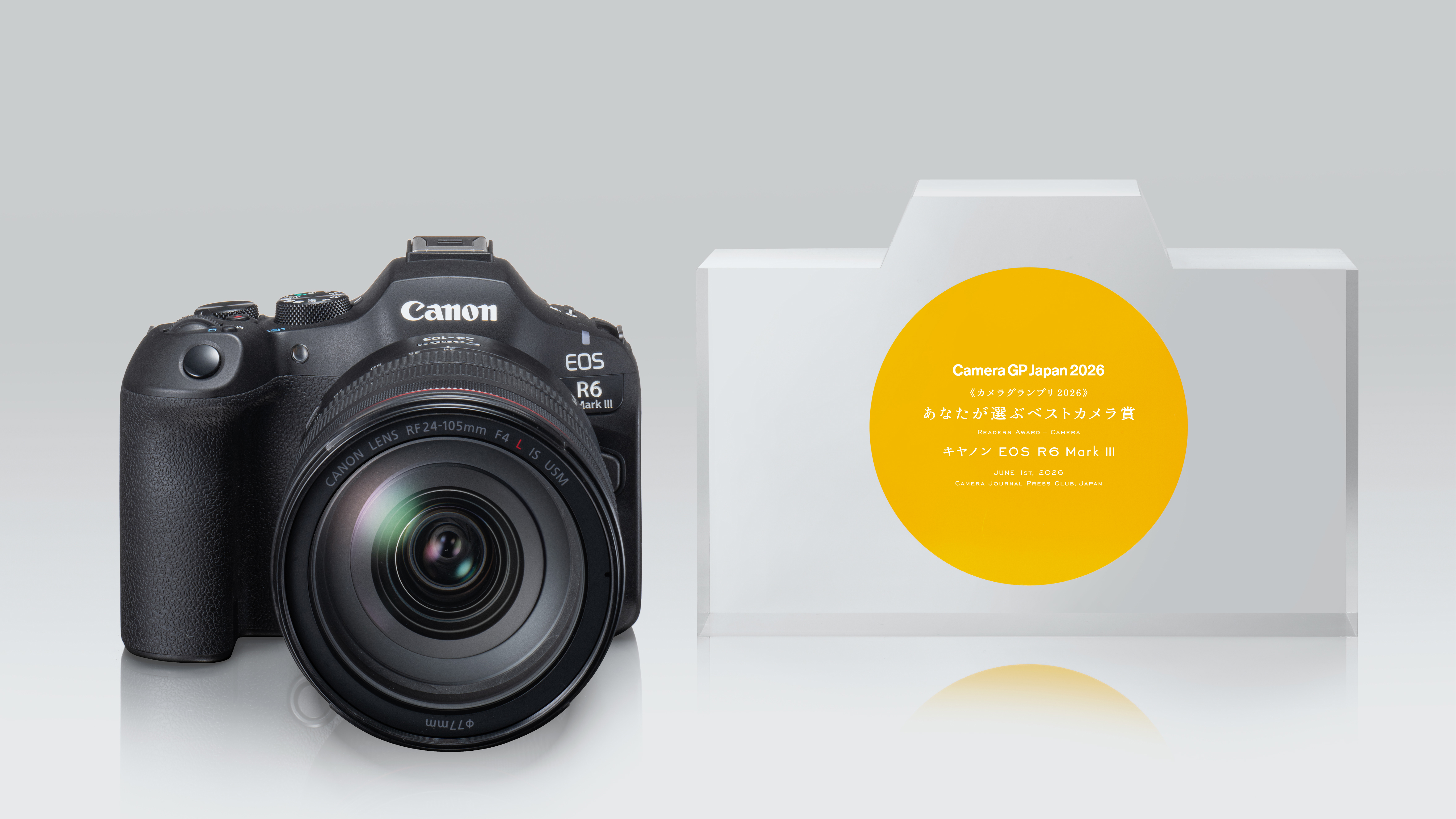Canon EOS R6 Mark III camera next to a camera-shaped award with Japanese and English text for Camera GP Japan 2026 Readers Award