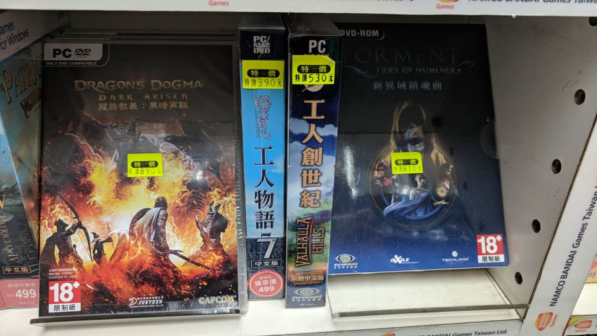 Both inXile's Wasteland 2 and Torment: Tides of Numenera got physical releases. Cool!