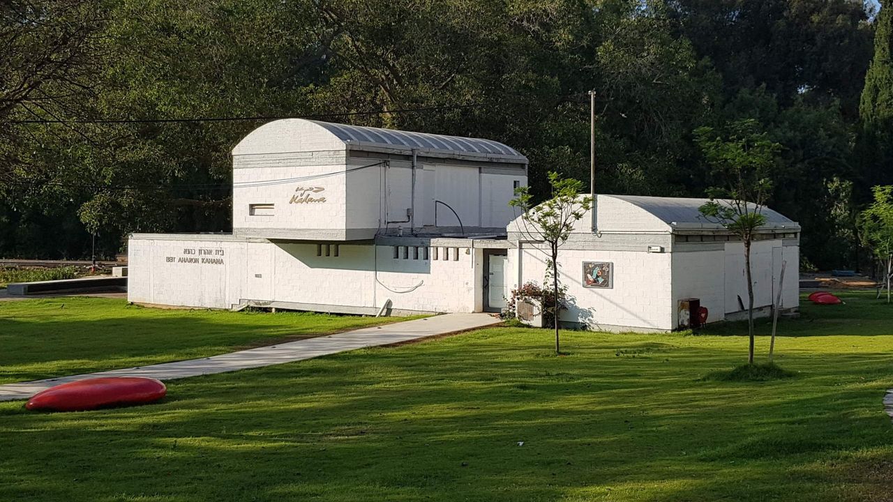 Beit Aharon Kahana museum in Tel Aviv