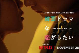 Love Like a K-drama