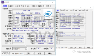 Intel Core i9-11900