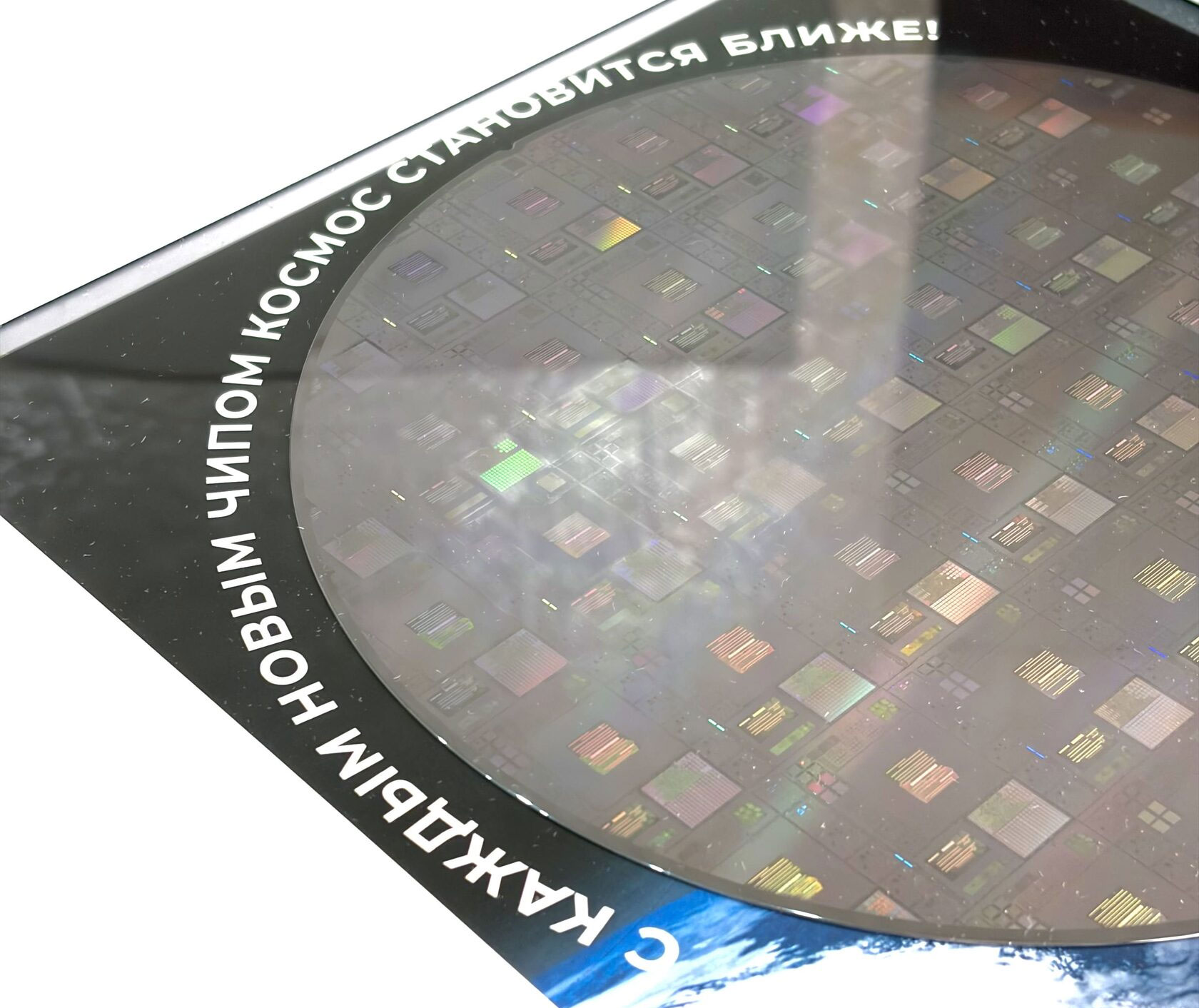 Silicon wafer wall art from Mikron&rsquo;s souvenir shop 