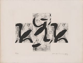 Mu Xin, Untitled, Lithograph 38X56.5cm, 1989